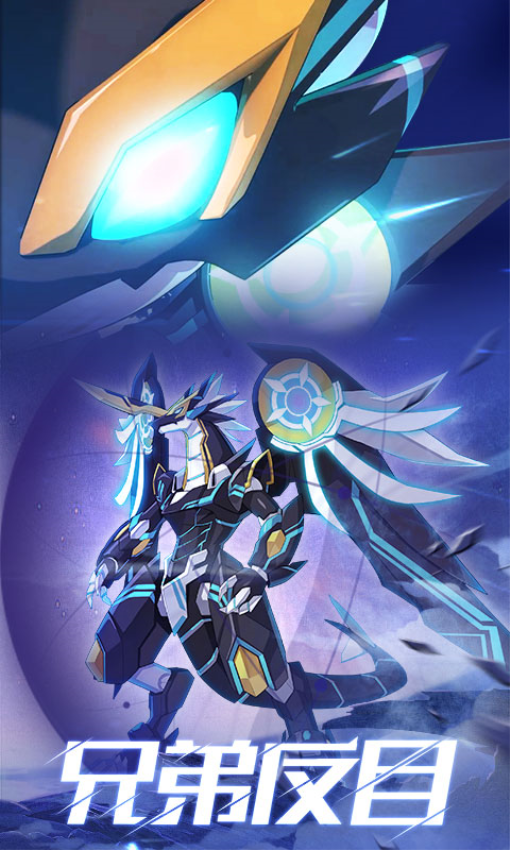 奥拉星手机版v1.0.213 2