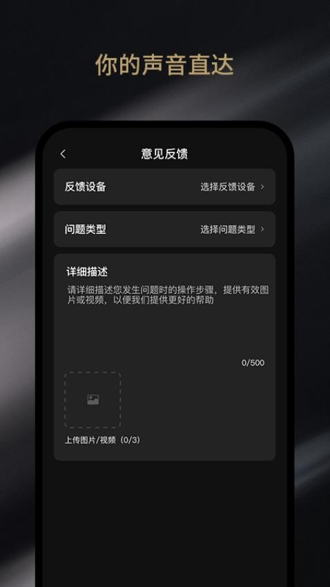 AurzenHub官方版v1.1.0(3)
