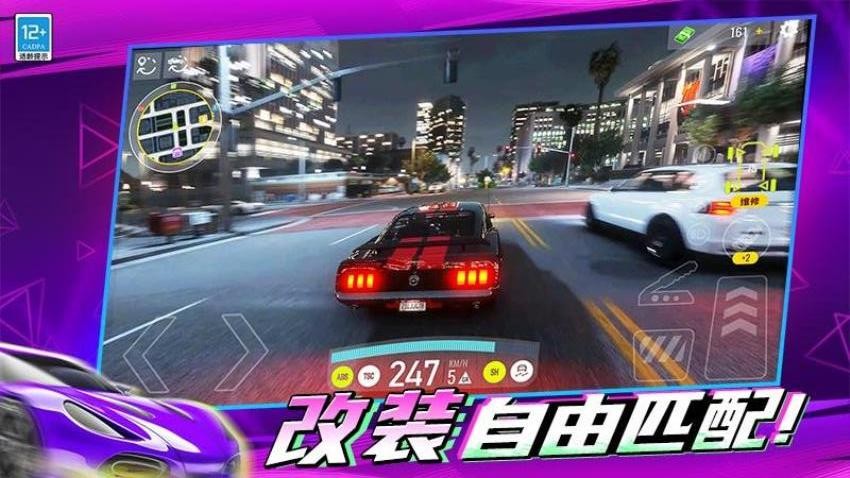 漂移溜个弯游戏v1.0.1(3)