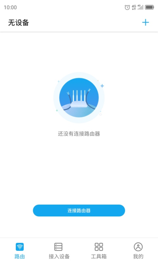 ZTELink官方版v5.4.9.043 2