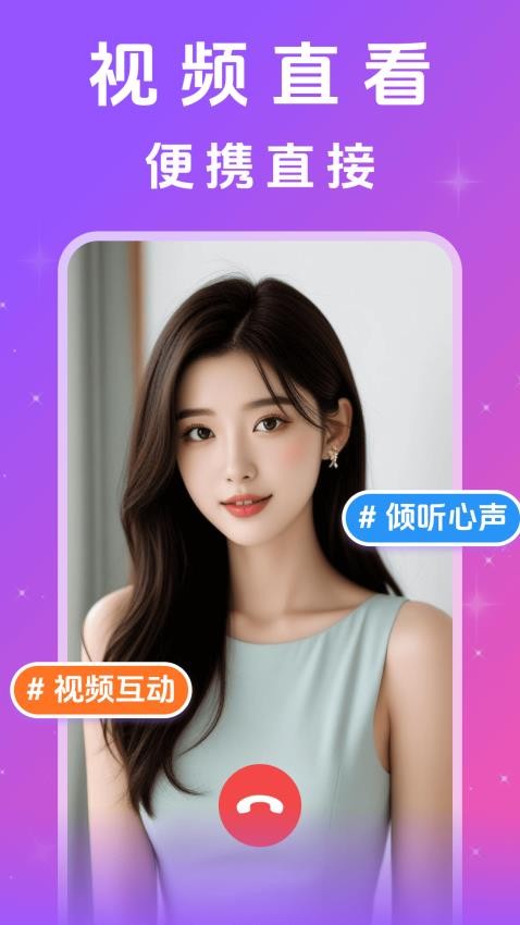 附近思夜最新版v13.25.1 3