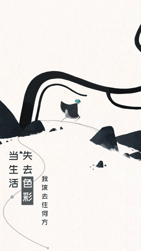 格莉斯的旅程手机版v10.0.3 3