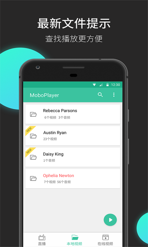 MoboPlayer播放器appv3.2.0.34 5
