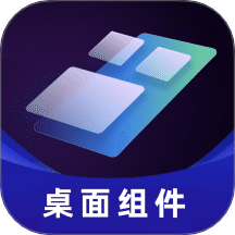 時光小組件盒子手機版