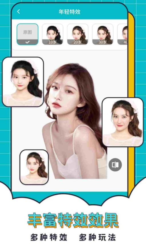 轻松抠图合成APPv2.6.5 5