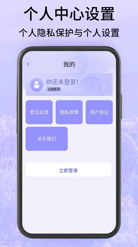 高清地球街景地图官方版v2.0(4)