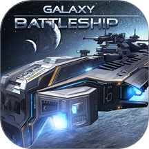银河战舰游戏 v1.31.87