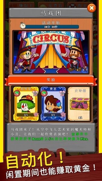 狂野西部小镇游戏v1.093(2)