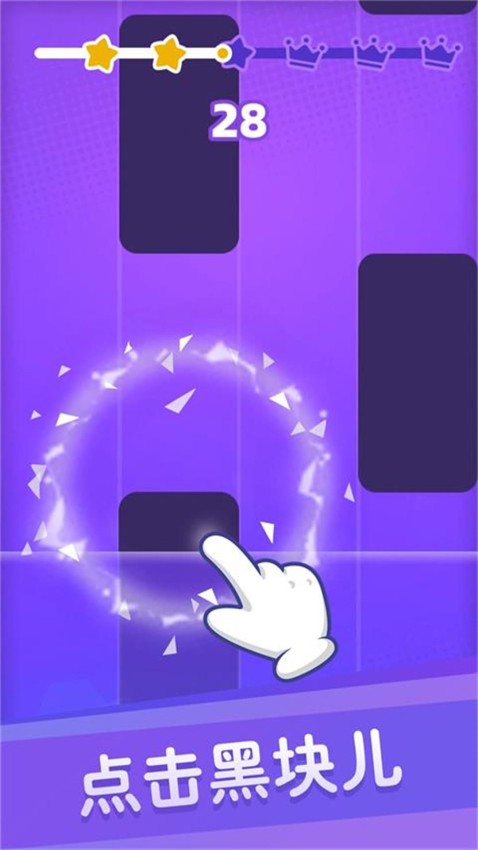 白块儿达人游戏v1.70(1)