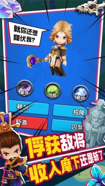 主公請點將手游v1.17.14 4
