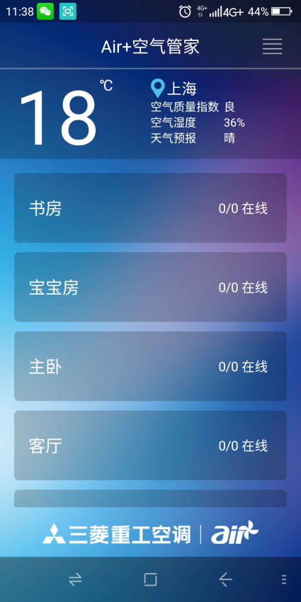 air空气管家三菱重工v18.5.3.28 2