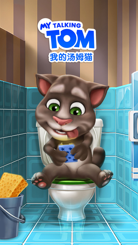 我的汤姆猫游戏v7.4.0.466(1)
