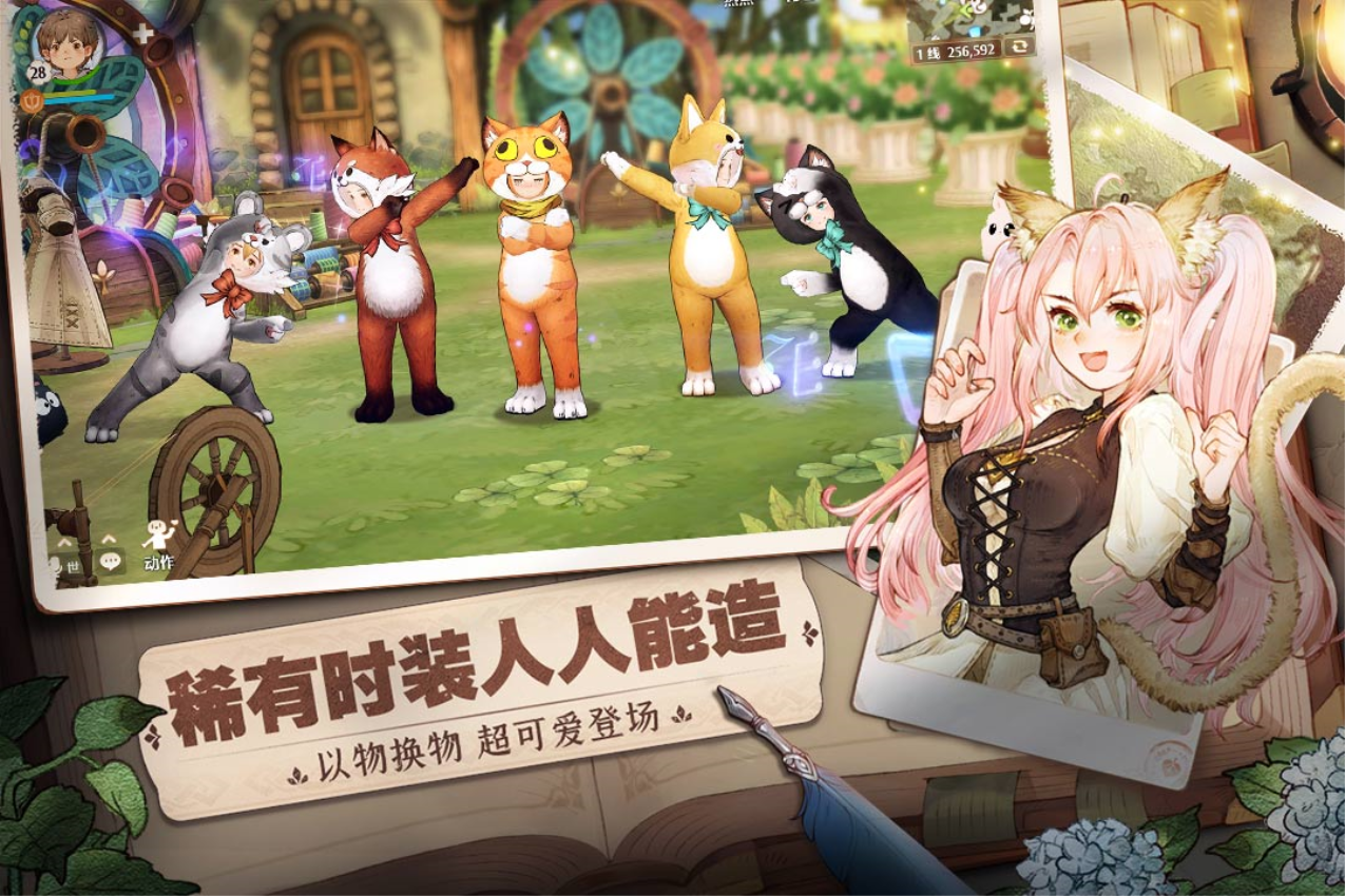 森之国度官方游戏v1.37.12612 4