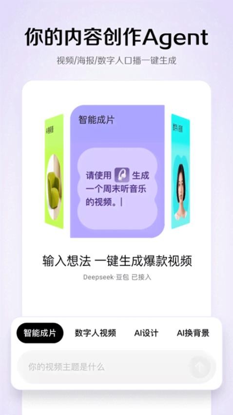小云雀最新版v1.0.1(2)