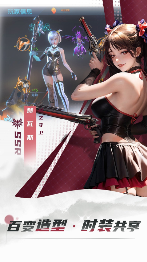 女神星球游戏v76.1 4