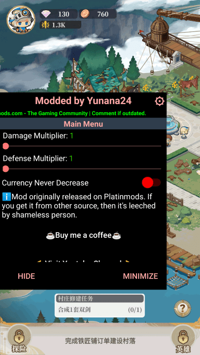 避风港与旅程游戏v1.0.1(2)