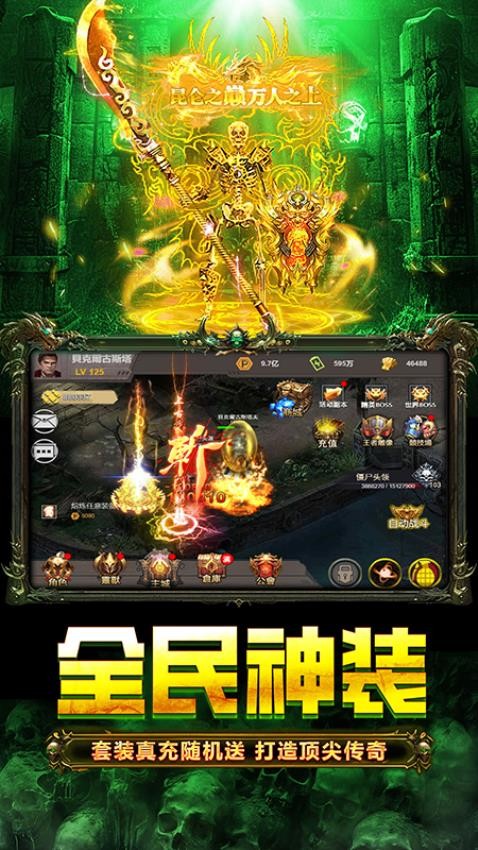 龙迹之城游戏v1.0.1 2