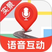 語音互動實景地圖手機版