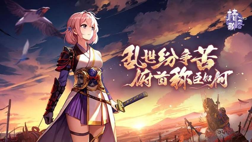 椿之歌游戲v1.1.1 5