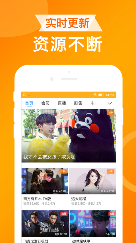 ua浏览器手机版v1.8.6 4