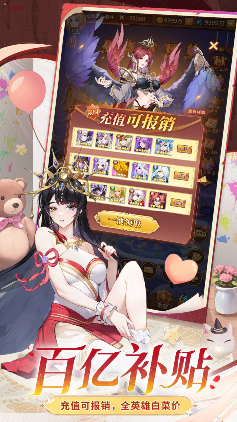 闪烁之光九游渠道服v4.1.5 2
