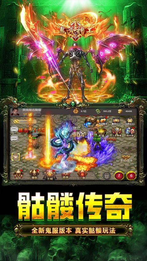 龙迹之城游戏v1.0.1 1