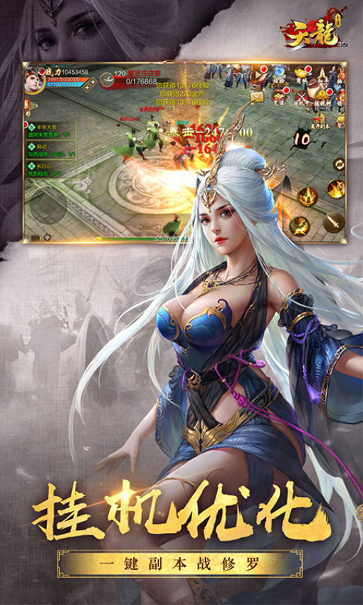 月圆之夜手机版v1.6.25 4