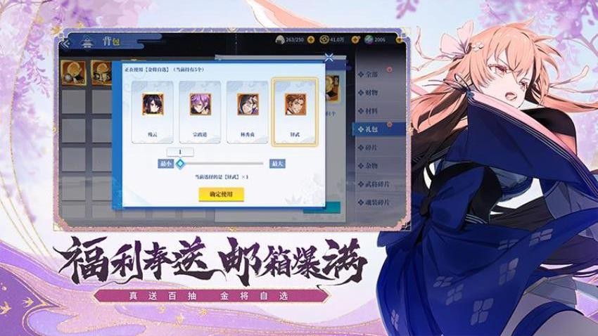 椿之歌游戲