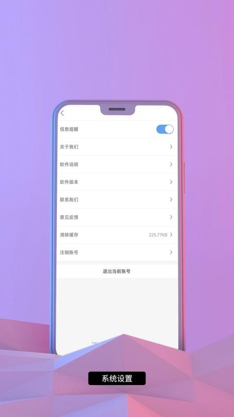 东核医生官网版v1.0.9.7(1)
