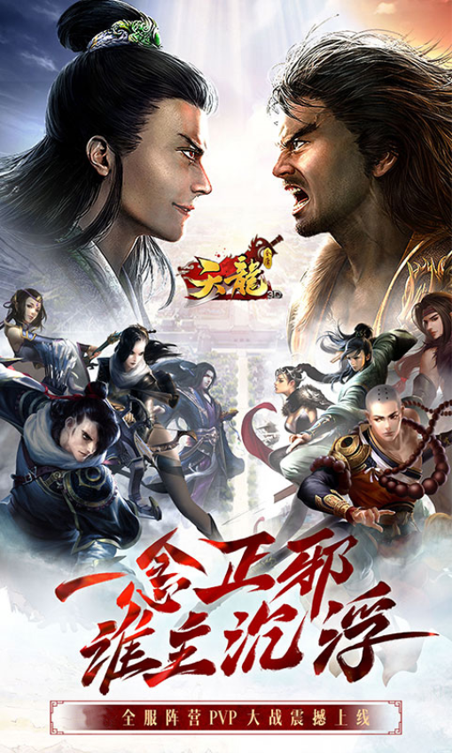 月圆之夜手机版v1.6.25 5