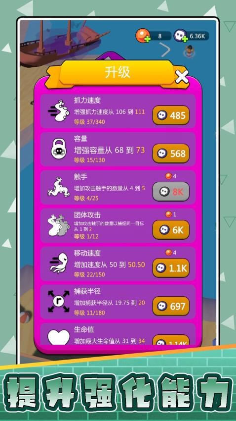 战狼大战异形游戏v2.0.1 4
