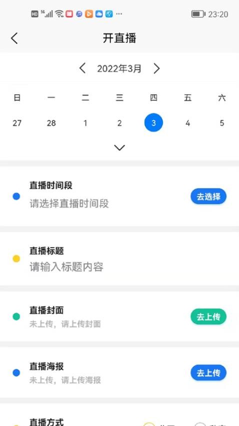 农兜极速版v2.0.395 4