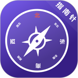 指南针户外助手-GPS地图 v6.7.8