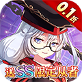 天珠變游戲 v1.2