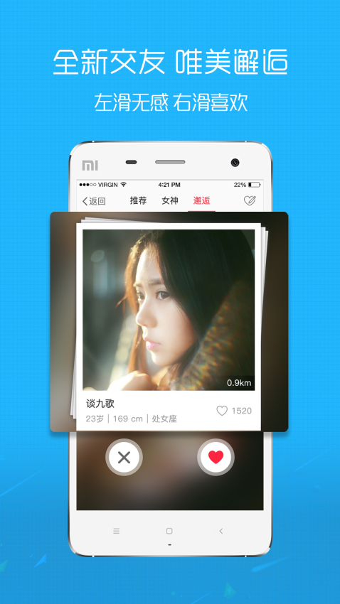 魅力庐江人才网app