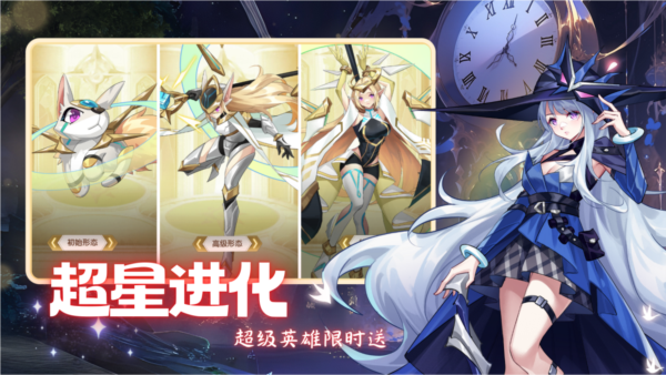 天書殘卷手游v1.0.0 5