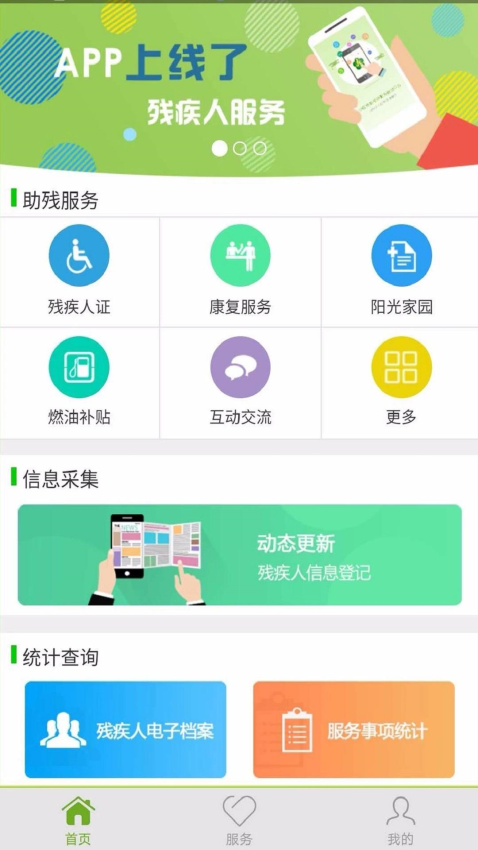 BETVlCTOR伟德官网