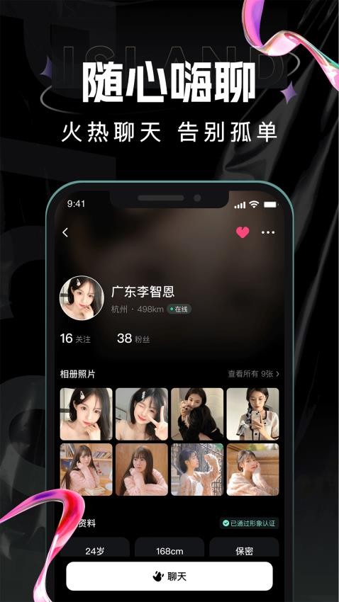 点甜伴游最新版v1.0.9 3