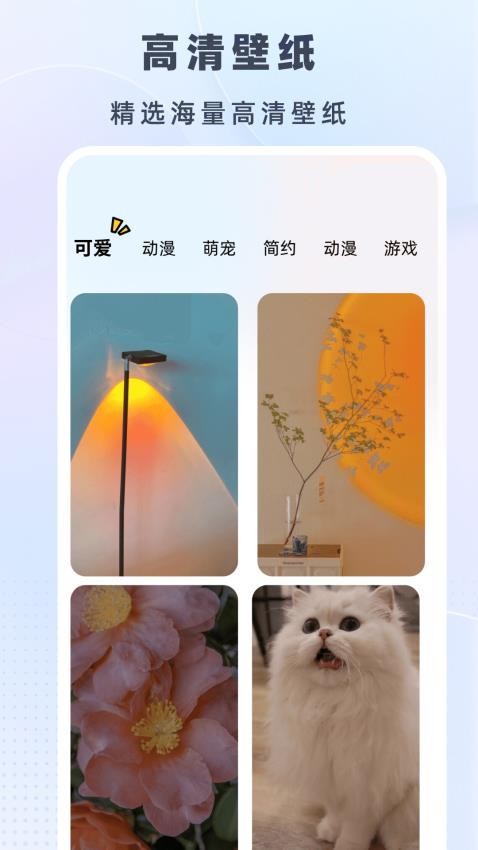 時(shí)光小組件盒子手機(jī)版