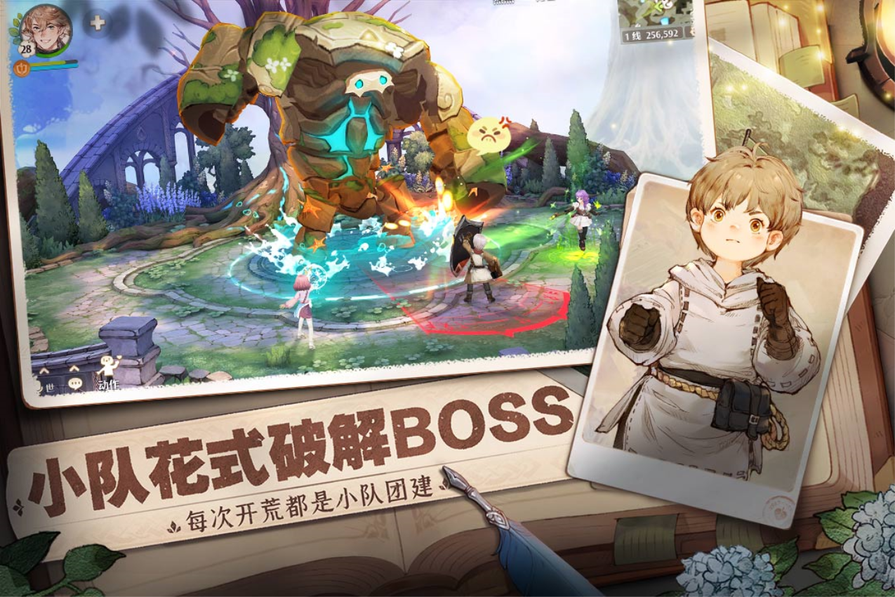 森之国度官方游戏v1.37.12612 2