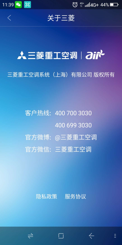 air空气管家三菱重工v18.5.3.28 3
