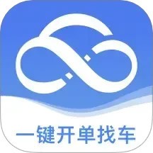 运掌柜TMS手机注册版 v1.22.0.0