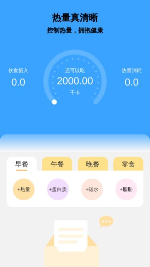 放大真清晰手機版v2.0.1 1