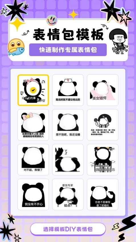 napkin最新版v1.1 2