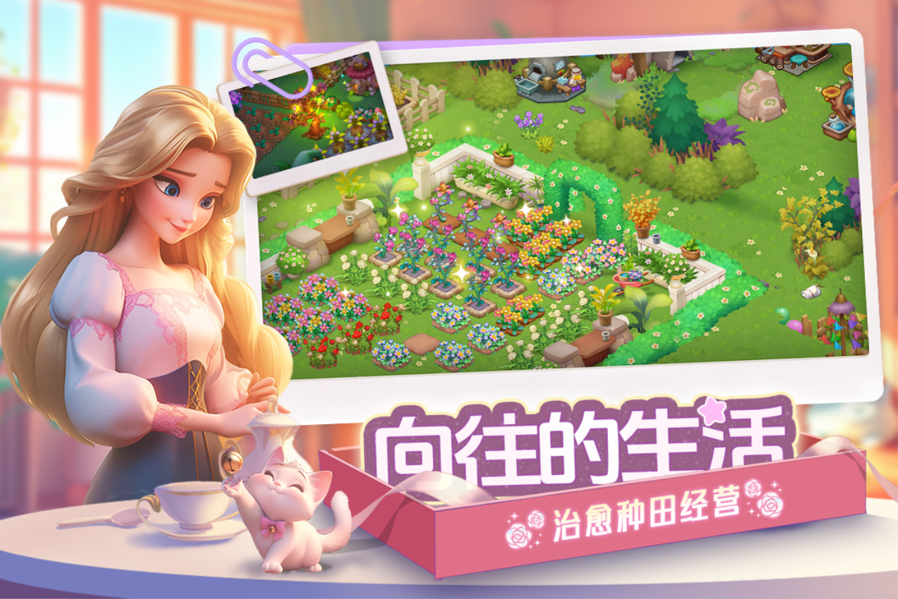 梦幻魔法屋2025最新版v2.53.0 4
