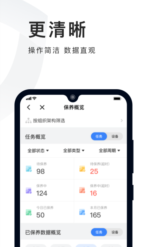 必择软件v2.34.1(1)
