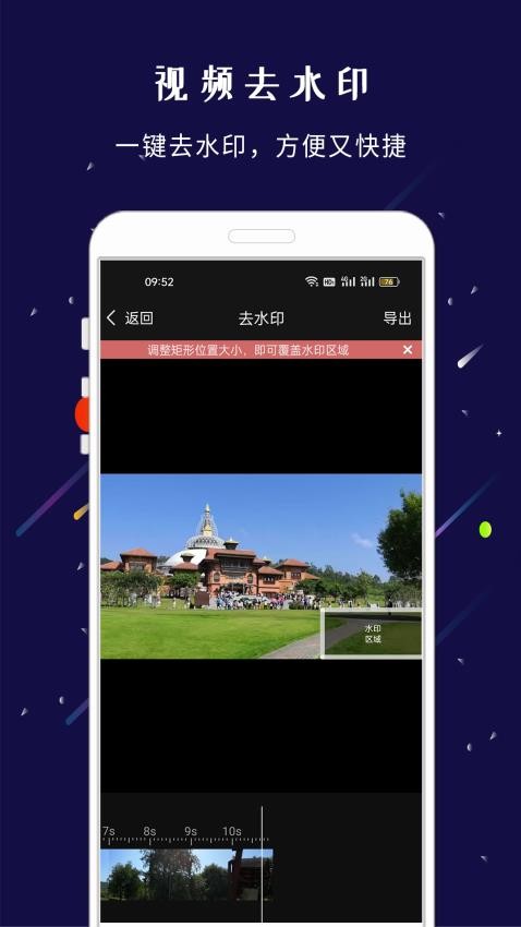 剪印专业版v25.05.27(3)