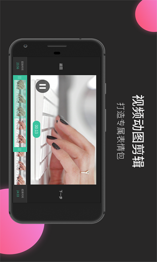 MoboPlayer播放器appv3.2.0.34 2