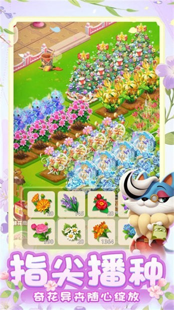 动物花店游戏v1.0.16(2)