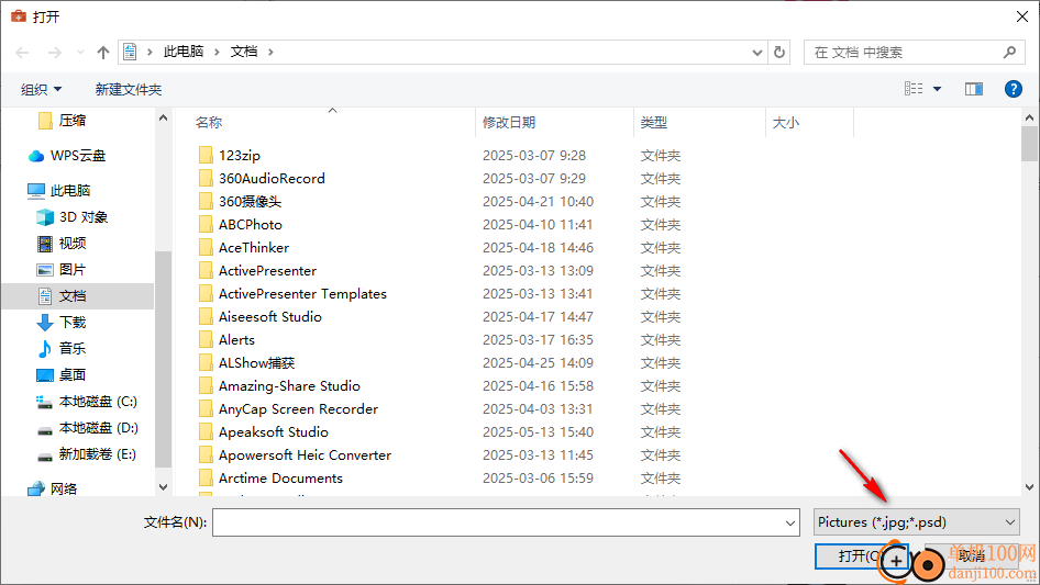 picture doctor(照片修复工具)